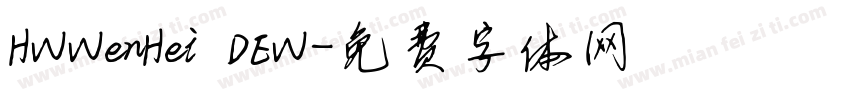 HWWenHei DEW字体转换